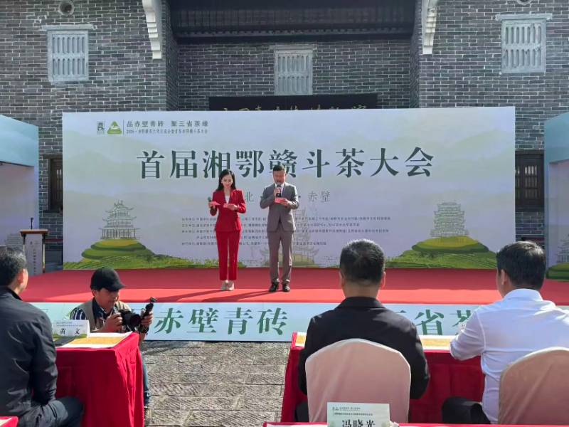 喜报｜赵李桥茶厂斩获首届湘鄂赣斗茶大会黑茶特别金奖、优质奖！