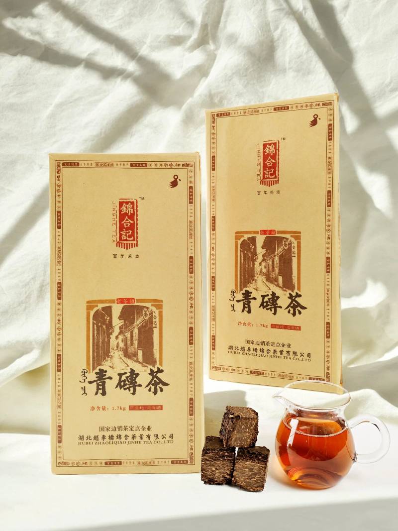 喜报|一脉承古韵,一茶冠荆楚!锦合记·青砖茶斩获茶王