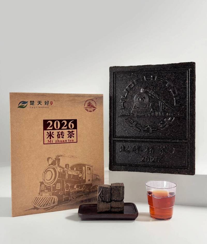 限量上新 | 2026标准版米砖茶,经典之上,更藏时光
